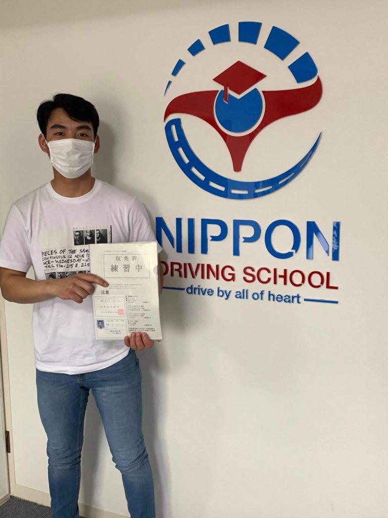 thi-bang-lai-o-nippon